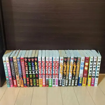 후루타 미노루 코믹스 27권