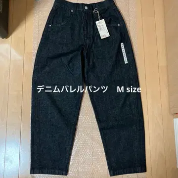 무인양품 데님 배럴 팬츠