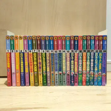 도라에몽 대장편 도라에몽 1권 ~ 24권 전권 세트