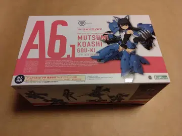 메가미 디바이스 아리스기어 아이기스 코아시 무츠미 고우키