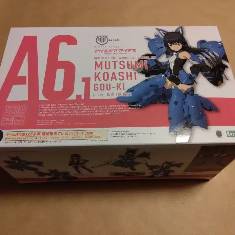 1번째 상품 이미지