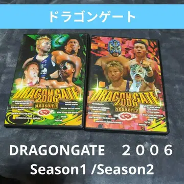 DRAGONGATE 2006 Season 1 & 2 DVD