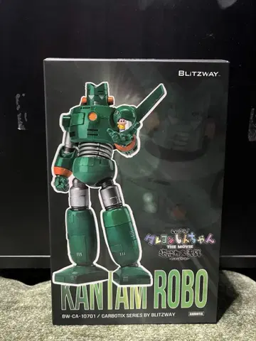 퀀텀 로봇 CARBOTIX SERISE BY BLITZWAY