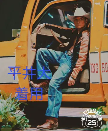 HARLEY DAVIDSON 나일론 자켓 히라이 다이 착용