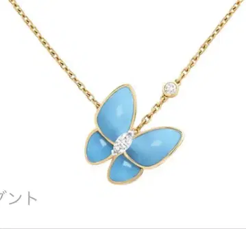 [프리미어 퀄리티] 나비 모티브 목걸이 터콰이즈