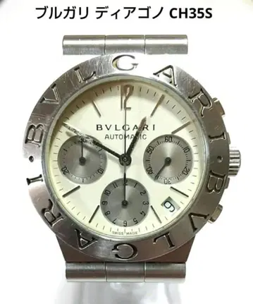 불가리 디아고노 CH35S 자동 와인딩 크로노그래프 남성용 손목시계