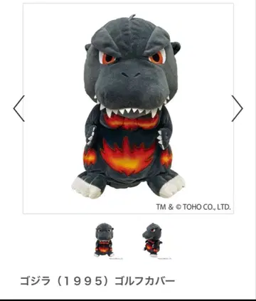 고질라 골프 헤드커버