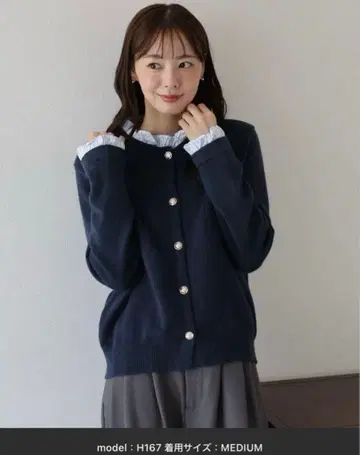 BLUEEAST 프릴 셔츠 도킹 가디건 네이비