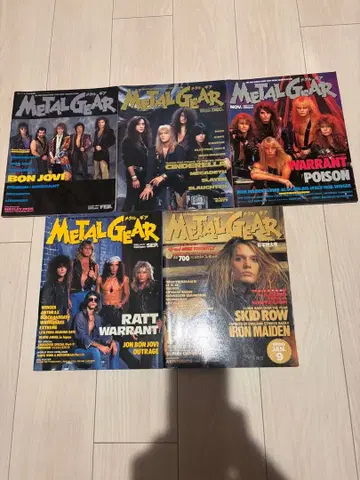 METAL GEAR, BURRN!, Music Life 잡지 13권 세트