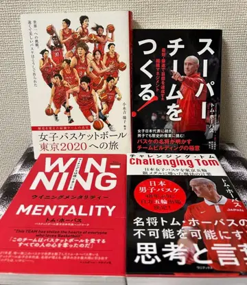 여자 농구 4권 세트