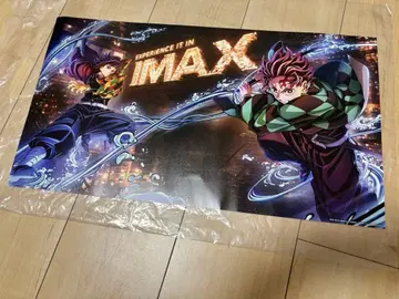 귀멸의 칼날 IMAX 입장자 혜택 포스터