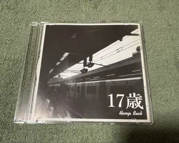 Hump Back 17세