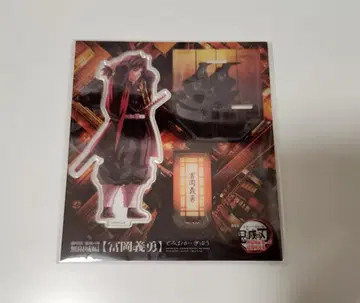 토미오카 기유 무한성 편 아크릴 스탠드 귀멸의 칼날