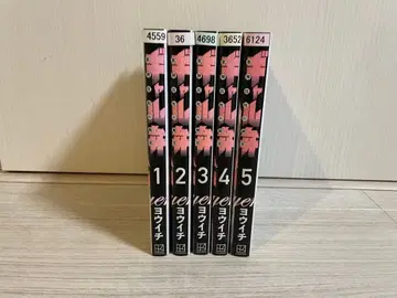 갸루 도시락 전권 세트