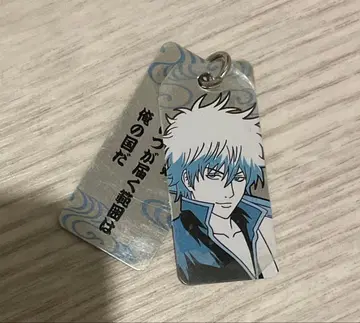 은혼 사카타 긴토키 메탈 플레이트 키링