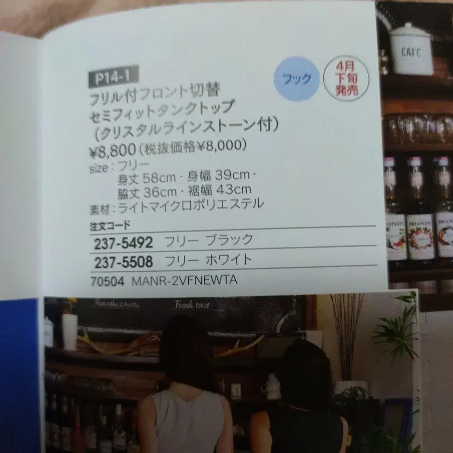 4번째 상품 이미지