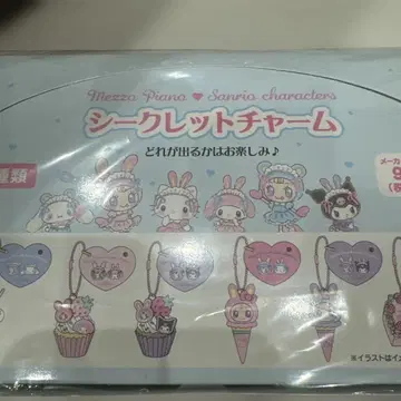 산리오 메조 피아노 콜라보 시크릿 참 전 8종 1박스