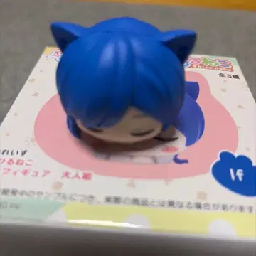 이레귤러즈 낮잠 If