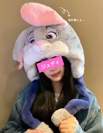 디즈니 주토피아 귀가 움직이는 모자 귀도리 주디 닉