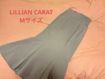 릴리안 캐럿 머메이드 스커트