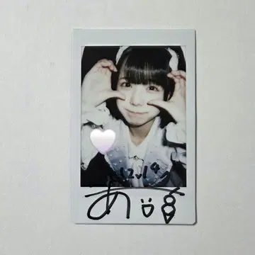 iLiFE! 아이스 사인 있음 폴라로이드