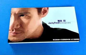 재키 춘 [  Jacky Fever] 수장판 CD&VCD