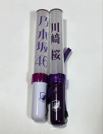 노기자카46 개별 스틱 라이트 응원봉 카와사키 사쿠라 굿즈