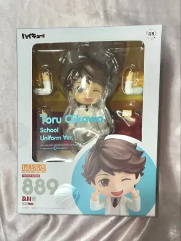 넨도로이드 889 오이카와 토오루 하이큐!! 정품