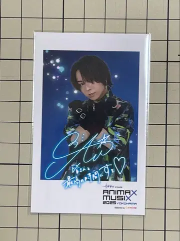 ANIMAX MUSIX 2025 쇼타 아오이 포토 카드 2