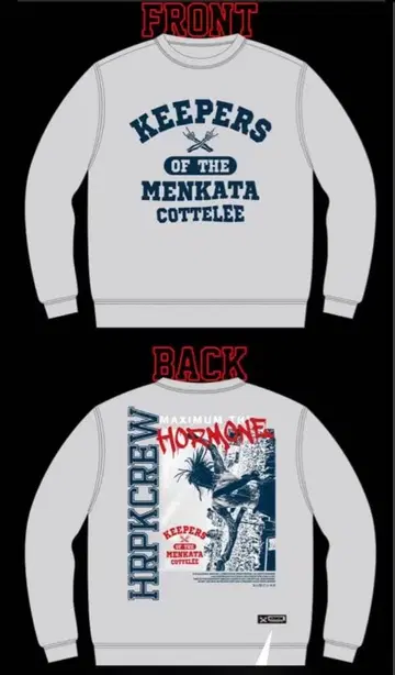 [ 24H 이내 발송 ] 맥시멈 더 호르몬 하드코어풍 맨투맨 트레이닝복