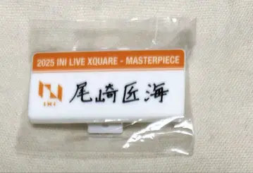 INI 오자키 타쿠미 캡슐 토이 명찰 미개봉