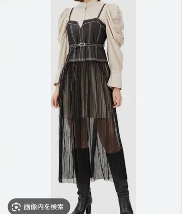 LILY BROWN 플리츠 롱 스커트 S 사이즈