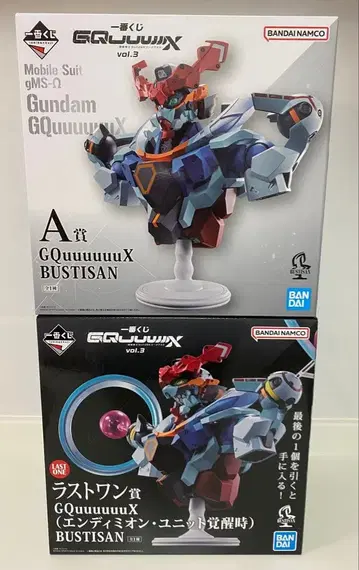 제일복권 건담 지크액스 피규어 A상 라스트원