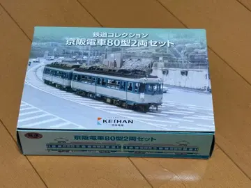 철도 컬렉션 게이한 전철 80형 2량 세트