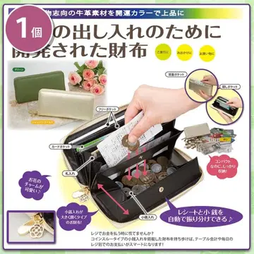 개운 기원 소가죽 코인 스루 지갑 그린