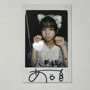 iLiFE! 아이스 사인 있음 폴라로이드