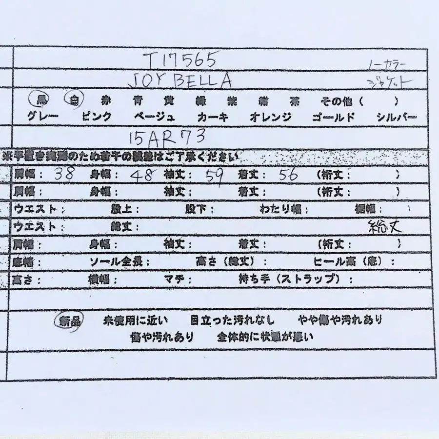 12번째 상품 이미지