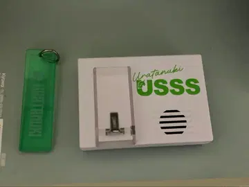 우라시마사카타센 우라타누키 할로윈 파티 보이스 키링