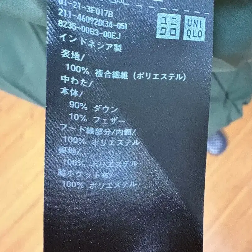 8번째 상품 이미지