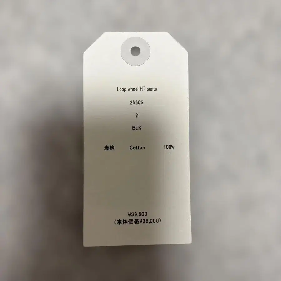 10번째 상품 이미지