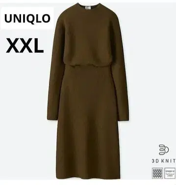 유니클로 U 3D 울 모크넥 원피스 브라운 XXL 빅 사이즈