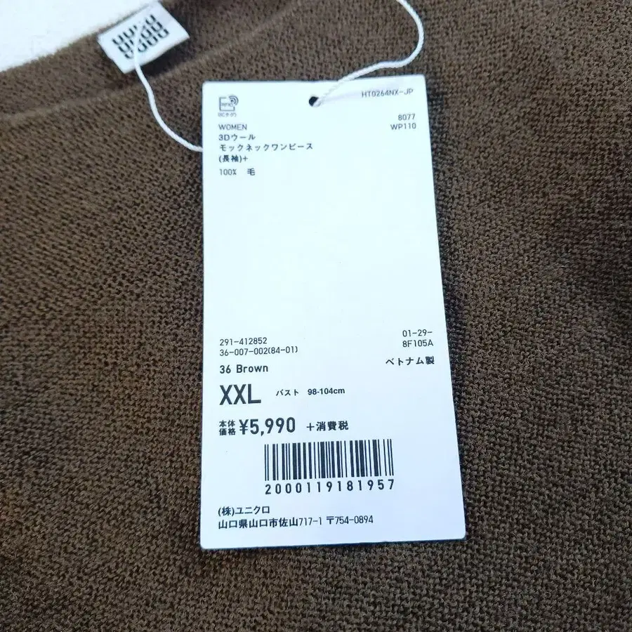 8번째 상품 이미지