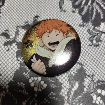 하이큐 히나타 쇼요 제일복권 캔뱃지 A상 레어