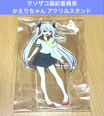 쿠소자코 풍기위원장 카에리쨩 옷 갈아입기 아크릴 스탠드