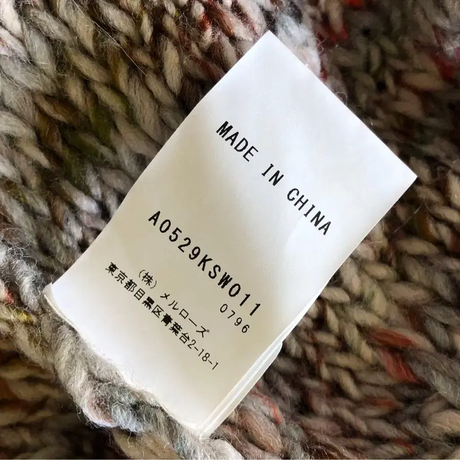 12번째 상품 이미지