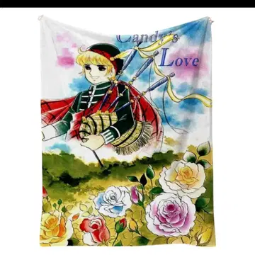 캔디캔디 담요 언덕 위의 왕자님