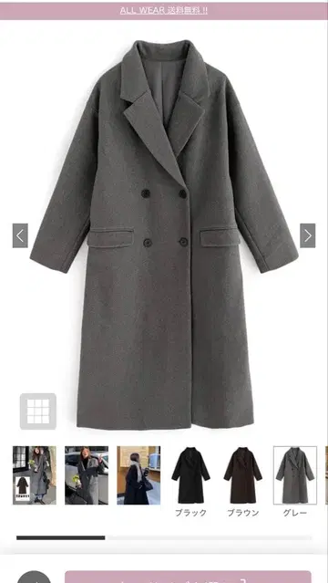 페이크 울 더블 버튼 체스터 코트 [K9298d]