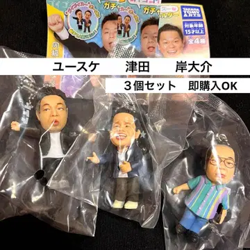 다이앤 고이 고이스 스스스 가챠 키시 다이스케 츠다 유스케 세트