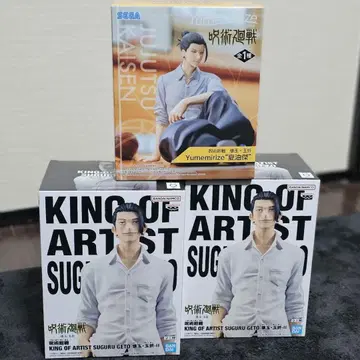 주술회전 게토 스구루 피규어 3종 세트 KOA Yumemirize