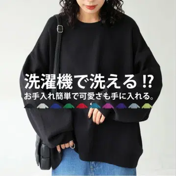 안티카 antiqua 총침 니트 상의 긴팔 무지 블랙